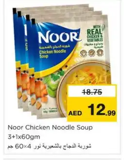 Nesto NOOR Noodles offer