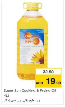 Nesto SUPERSUN Cooking Oil offer