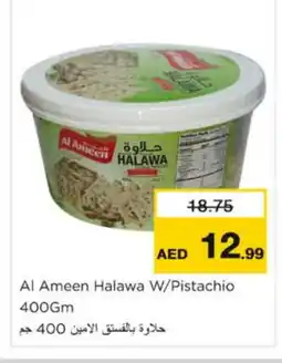 Nesto AL AMEEN Tahina & Halawa offer