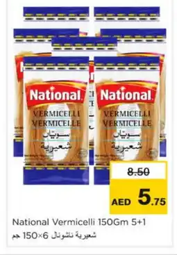 Nesto NATIONAL Vermicelli offer