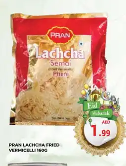 Kerala Hypermarket PRAN Vermicelli offer