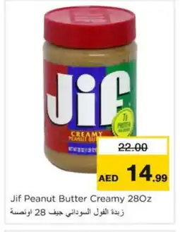 Nesto JIF Peanut Butter offer