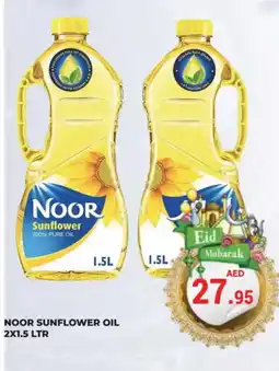 Kerala Hypermarket NOOR Sunflower Oil offer