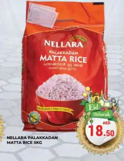 Kerala Hypermarket NELLARA Matta Rice offer