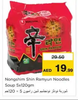 Nesto NONGSHIM Noodles offer