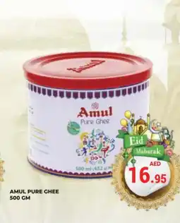 Kerala Hypermarket AMUL Ghee offer
