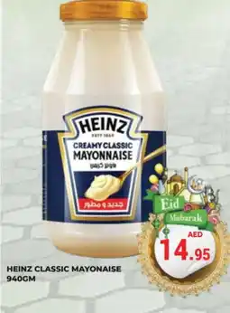Kerala Hypermarket HEINZ Mayonnaise offer
