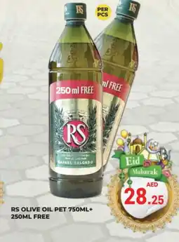 Kerala Hypermarket RS Extra Virgin Olive Oil offer
