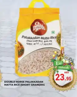Kerala Hypermarket DOUBLE HORSE Matta Rice offer