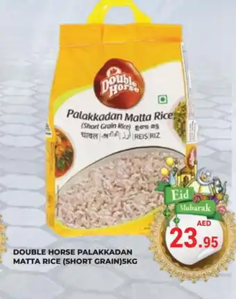 Kerala Hypermarket DOUBLE HORSE Matta Rice offer
