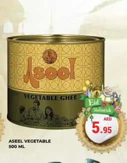 Kerala Hypermarket ASEEL Vegetable Ghee offer