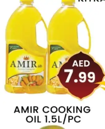 Zain Hypermarket AMIR Cooking Oil offer