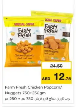 Nesto FARM FRESH Chicken Nuggets offer