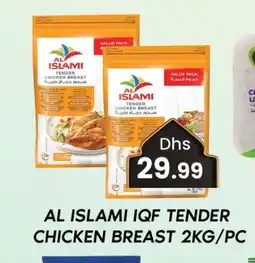 Zain Hypermarket AL ISLAMI Chicken Breast offer