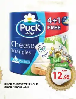Kerala Hypermarket PUCK Triangle Cheese offer
