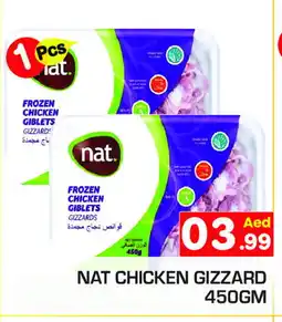 Baniyas Spike Hypermarket NAT Chicken Gizzard offer