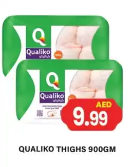 Gulf Hypermarket QUALIKO Chicken Thighs offer