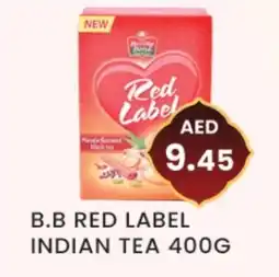 Zain Hypermarket RED LABEL Tea Powder offer