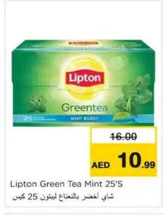 Nesto Lipton Tea Bags offer