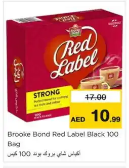 Nesto RED LABEL Tea Bags offer
