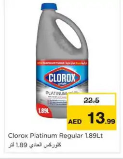 Nesto CLOROX Bleach offer