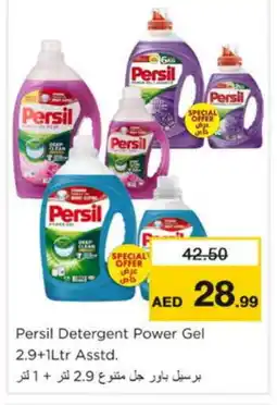 Nesto PERSIL Detergent offer
