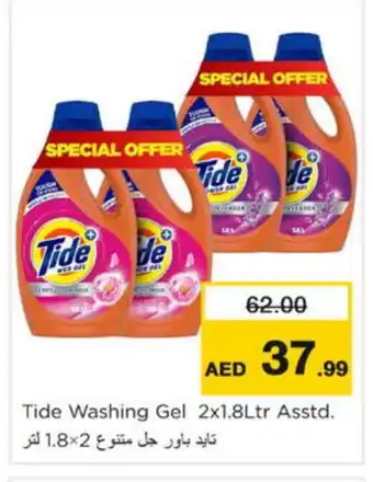 Nesto TIDE Detergent offer