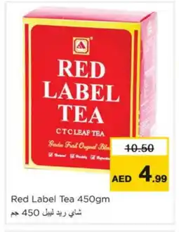 Nesto RED LABEL Tea Powder offer