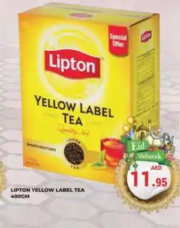 Kerala Hypermarket Lipton Tea Powder offer