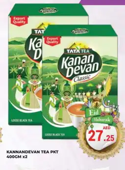Kerala Hypermarket KANAN DEVAN Tea Powder offer