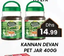 Zain Hypermarket KANAN DEVAN Tea Powder offer