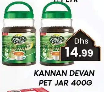 Zain Hypermarket KANAN DEVAN Tea Powder offer