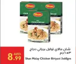 Istanbul Supermarket Shan malay chicken biriyani offer