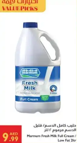 Istanbul Supermarket Marmum fresh milk full cream / low fat offer