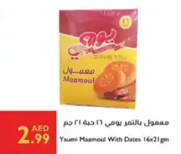 Istanbul Supermarket Yaumi maamoul with dates offer