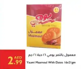Istanbul Supermarket Yaumi maamoul with dates offer
