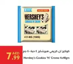Istanbul Supermarket Hershey's cookies 'n' creme offer
