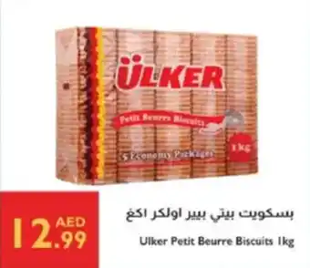 Istanbul Supermarket Ulker petit beurre biscuits offer