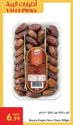 Istanbul Supermarket Bayara deglet nour dates offer