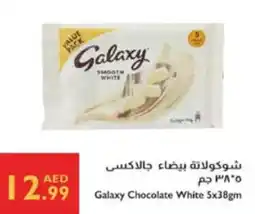 Istanbul Supermarket Galaxy chocolate white offer