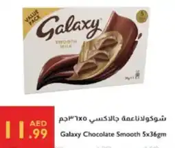 Istanbul Supermarket Galaxy chocolate smooth offer