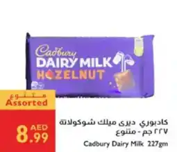 Istanbul Supermarket Cadbury dairy milk offer