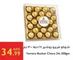 Istanbul Supermarket Ferrero rocher choco offer