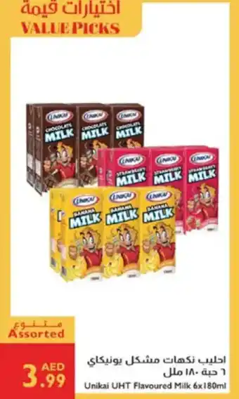 Istanbul Supermarket Unikai UHT flavoured milk offer