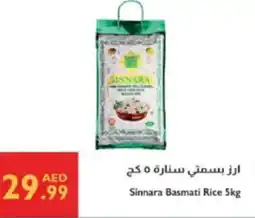 Istanbul Supermarket Sinnara basmati rice offer