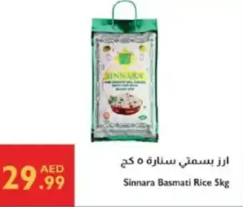 Istanbul Supermarket Sinnara basmati rice offer