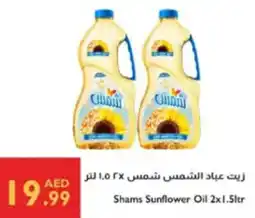Istanbul Supermarket Shams sunflower oil offer