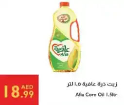 Istanbul Supermarket Afia corn oil offer