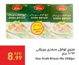 Istanbul Supermarket Shan sindhi biriyani mix offer