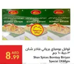 Istanbul Supermarket Shan spices bombay biriyan special offer